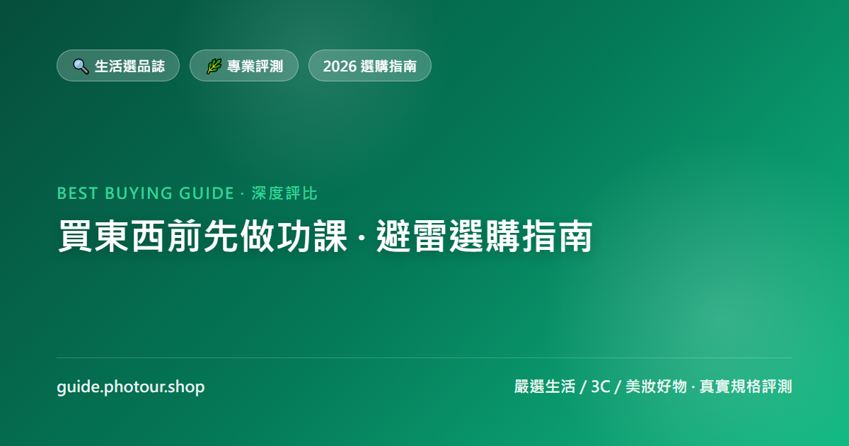 智能聲波護齦電動牙刷(壓力提示旗艦款)